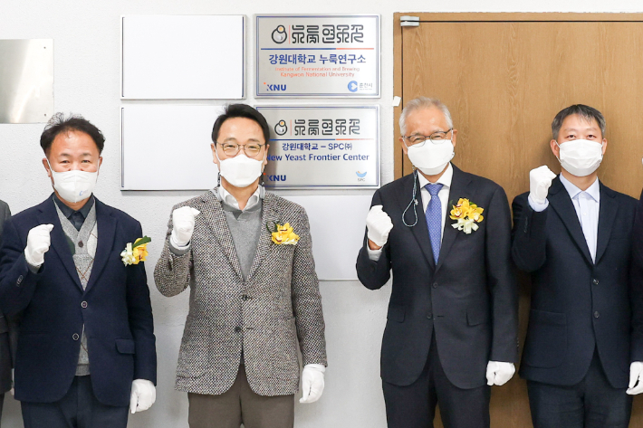 지난 21일 강원대학교 춘천캠퍼스 누룩연구소에서 열린 '뉴 이스트 프론티어 센터' 현판식에서 행사에서 참석자들이 기념 촬영을 하고 있다. 왼쪽부터 이재수 춘천시장, 김헌영 강원대 총장, 서진호 SPC식품생명공학연구소장. SPC 제공 