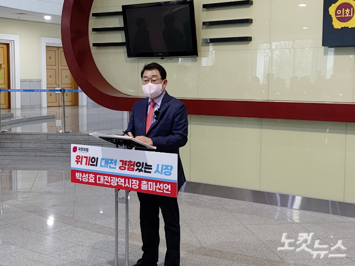 박성효 전 시장이 24일 대전시의회에서 대전시장 출마 선언을 하고 있다. 김미성 기자