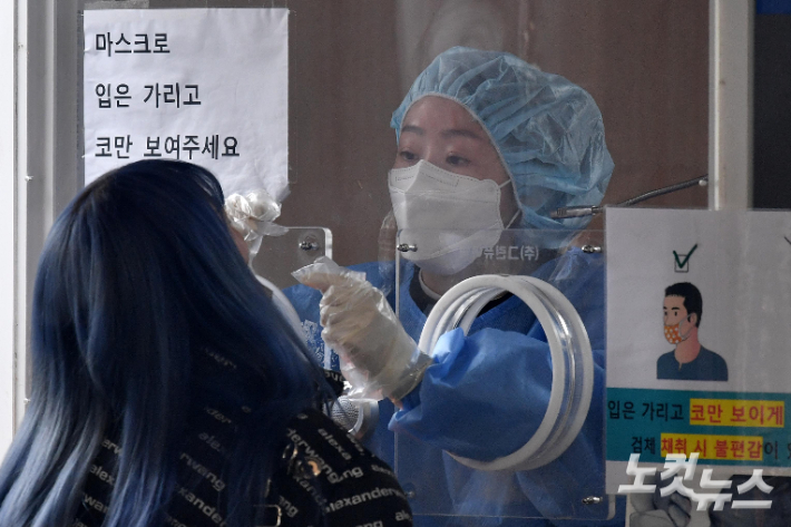 서울역 임시선별검사소를 찾은 시민이 검사를 받고 있다. 박종민 기자