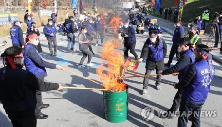해운과징금 철회 시위. 연합뉴스