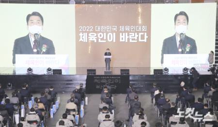 대한민국 체육인대회 축사하는 안철수 국민의당 대선후보