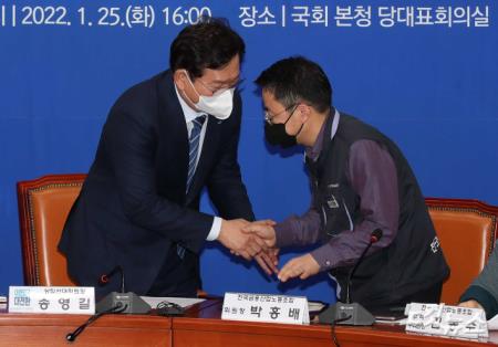 손잡은 송영길 대표- 박홍배 전국금융산업노동조합 위원장