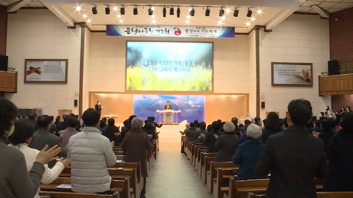 합동교단에서 전국적으로 실시하고 있는 '은혜로운 동행 기도운동'이 경북에서는 구미상모교회(조준환 목사)에서 열렸다.