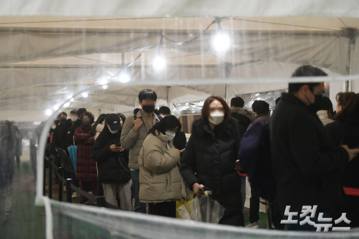 코로나19 선별진료소에 시민들이 검사를 받기 위해 줄 서 있다. 이한형 기자