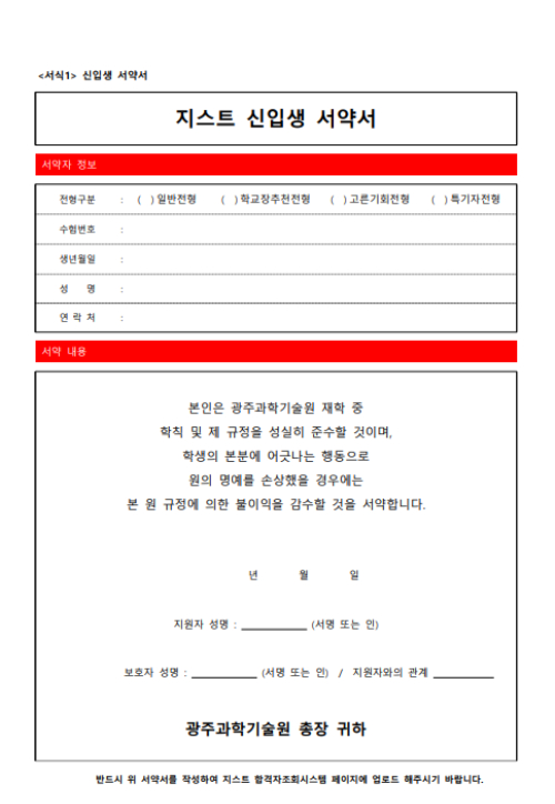 학벌없는사회를위한 시민모임 제공