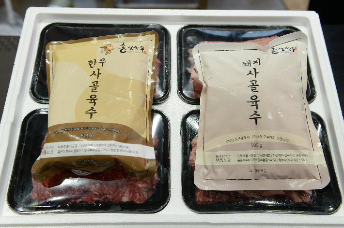 충남 홍성군 제공