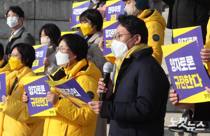 양자 토론 규탄하는 배진교 정의당 원내대표