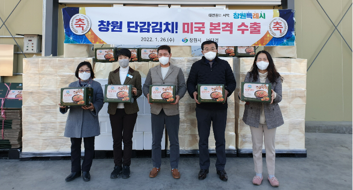 창원시 제공