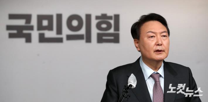 정치분야 공약 발표하는 윤석열 후보