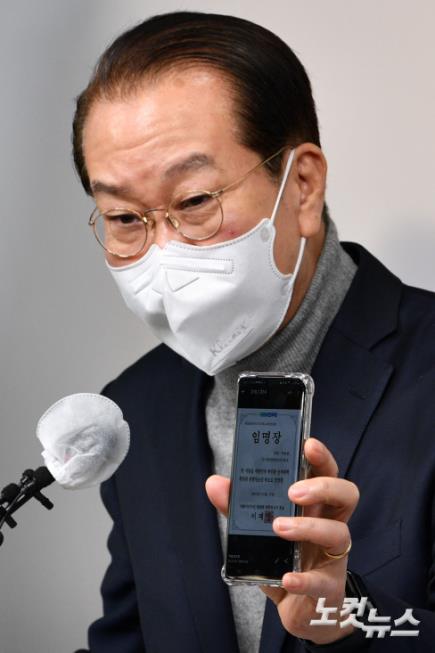 민주당 선대위, 이종성 국민의힘 의원에 