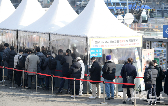 서울 중구 서울역 선별 진료소에서 시민들이 코로나19 검사를 받기 위해 줄 서 있다. 이한형 기자