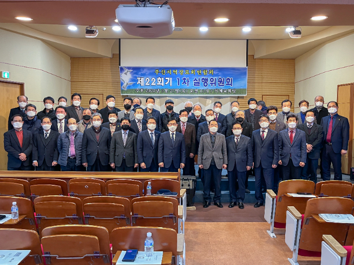 지난 27일, 부산지역장로연합회가 제22회기 1차 실행위원회 개최를 기념하고 있다.