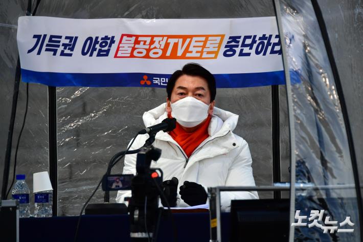 안철수 국민의당 대선 후보가 30일 국회 본관 앞에서 이재명 더불어민주당 대선 후보와 윤석열 국민의힘 대선 후보의 양자 토론를 규탄하는 철야 농성에 돌입하며 장외 필리버스터 형식으로 국민들에게 정책과 비전을 직접 설명하고 있다.