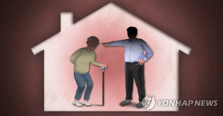  연합뉴스