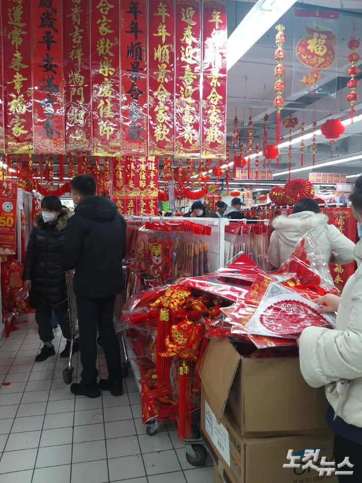 춘제용품을 사러나온 중국인들로 붐비는 대형매장 까르푸. 안성용 기자