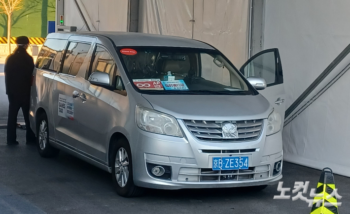 철저한 검문 후 버블 경기장으로 들어오는 6인승 베이징 올림픽 게임 택시. 노컷뉴스