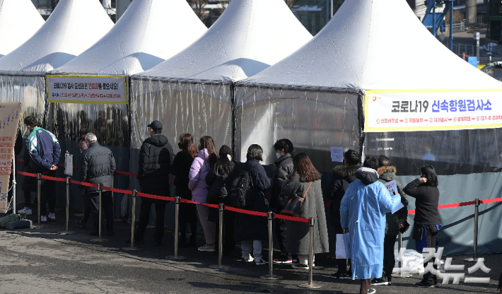 설 연휴 마지막 날인 2일 오전 서울역광장에 마련된 코로나19 임시 선별검사소에 시민들이 검사를 받기위해 줄 서 있다. 신종 코로나바이러스 감염증(코로나19) 오미크론 변이 확산 영향 등으로 신규 확진자는 2일 2만명을 돌파하며 또 다시 역대 최다를 경신했다. 중앙방역대책본부(중대본)는 설 연휴 마지막 날인 이날 0시 기준으로 확진자가 2만 270명 늘어 누적 88만 4310명이라고 밝혔다. 한편 오는 3일부터 오미크론 변이 대유행에 맞춰 고위험군 등 우선 검사 대상자만 PCR(유전자 증폭) 검사를 하고 나머지는 신속항원검사를 받 이한형 기자