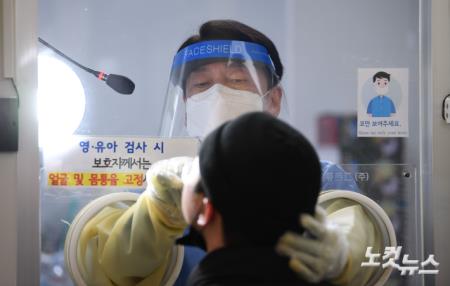 코로나 검사 채취 의료봉사하는 안철수 후보