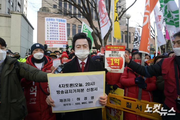 국가혁명당 허경영 후보, 4자토론 방송금지가처분 신청