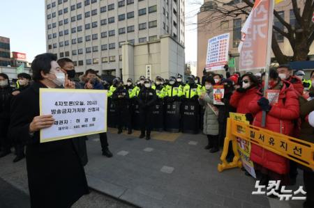 허경영 후보, 4자토론 방송금지 가처분 재신청