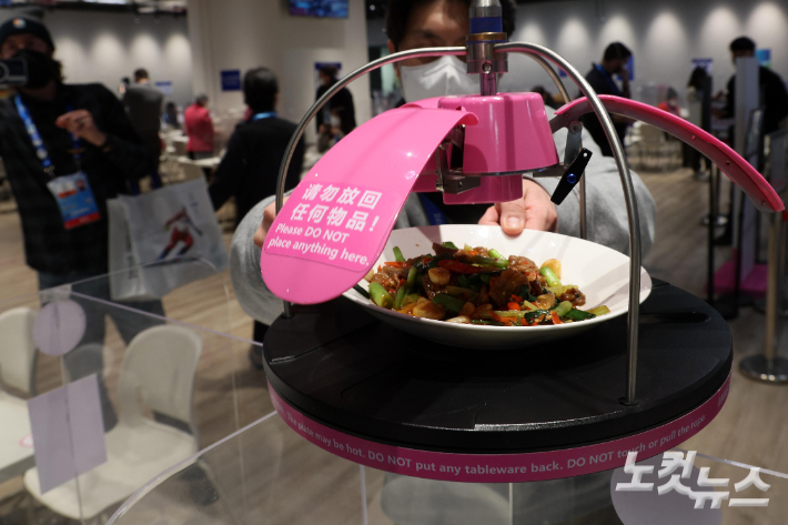 3일 중국 베이징 2022 베이징동계올림픽 메인미디어센터 내 로봇 식당에서 쿠킹 로봇이 완성한 음식이 공중 서빙 레일을 통해 주문 테이블로 전달하고 있다. 베이징(중국)=박종민 기자