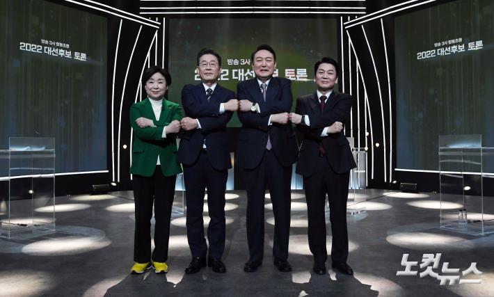 대선후보 첫 4자 TV토론