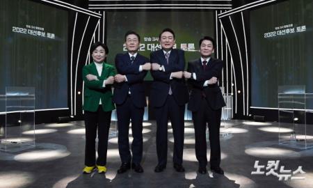 대선후보 첫 4자 TV토론