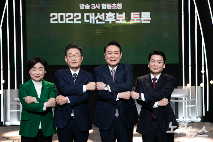 심상정 정의당(왼쪽부터), 이재명 더불어민주당, 윤석열 국민의힘, 안철수 국민의당 대통령 후보가 3일 저녁 서울 영등포구 KBS 공개홀에서 열린 방송 3사 합동 초청 대선후보 토론회 시작에 앞서 기념촬영을 하고있다. 국회사진취재단