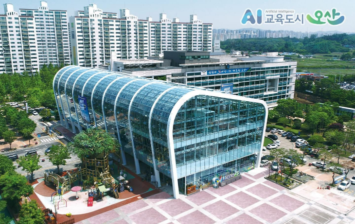 오산시청사 전경. 오산시청 제공