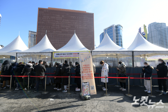 지난 2일 서울역광장에 마련된 코로나19 임시 선별검사소에 시민들이 검사를 받기위해 줄 서 있다. 이한형 기자