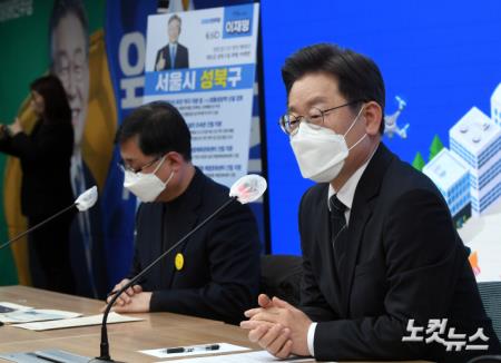 발언하는 이재명 후보