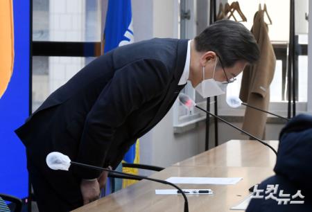 이재명, 부인 과잉 의전 논란 재사과