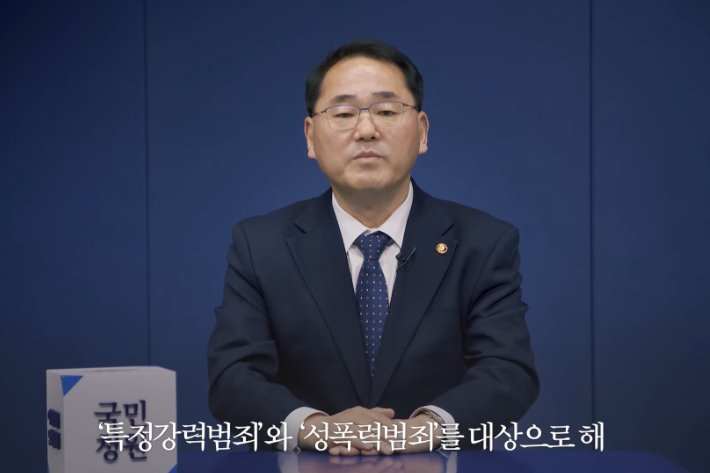 정부의 답변자로 나선 김종훈 농림축산식품부 차관은 "신상공개 대상에 해당되지 않는다"면서도 "합당한 처벌을 받게 되길 바란다"고 4일 밝혔다. 청와대 국민청원 답변 유튜브 갈무리