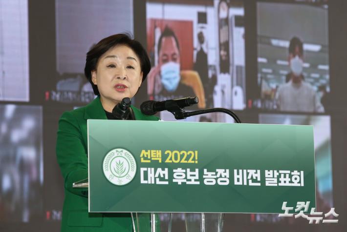 농정비전 발표하는 심상정 후보