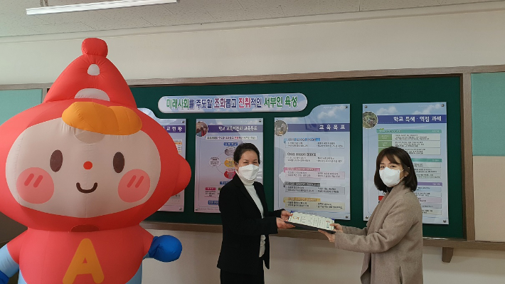 아토피 천식 안심학교 인증을 받은 대전 서부초등학교. 대전시 제공