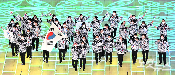 4일 중국 베이징 국립경기장에서 열린 2022 베이징동계올림픽 개막식에서 대한민국 선수단이 입장하고 있다.