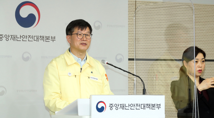 중앙재난안전대책본부 이기일 제1통제관. 연합뉴스