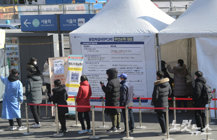 지난 5일 서울역 선별 진료소에서 시민들이 신속항원검사를 받기 위해 줄 서 있다. 이한형 기자