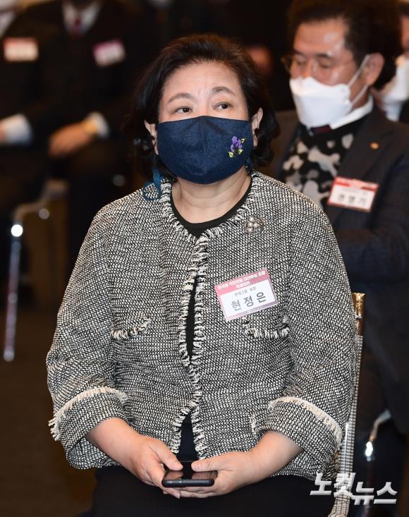 대한상의 대선후보 초청 특별강연 참석한 현정은 현대그룹 회장