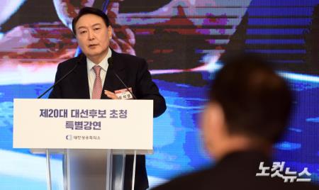 경제 현안 관련 질의받는 윤석열 대선후보