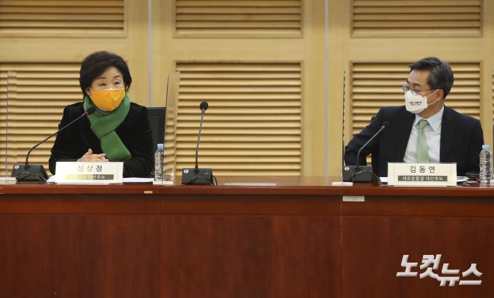 대선후보초청 정치개혁 및 개헌절차법 제정 위한 토론회 참석한 심상정-김동연