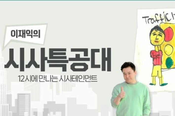 [SBS 홈페이지 캡처. 재판매 및 DB 금지]  연합뉴스