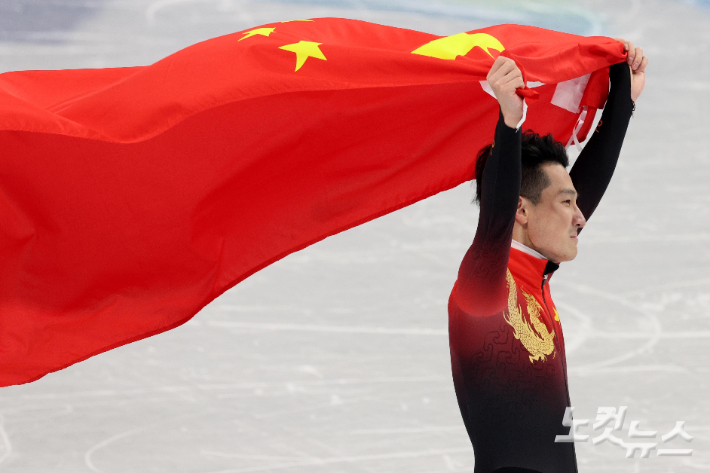 2022 베이징동계올림픽 쇼트트랙 남자 1,000m 종목에서 금메달을 획득한 중국 런쯔웨이가 7일 중국 베이징 캐피털 인도어 스타디움에서 오성홍기를 들고 기뻐하고 있다. 베이징(중국)=박종민 기자