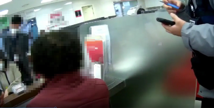 최 순경 등이 신고자와 은행에 동행해 계좌를 지급 정지하는 모습. 부산경찰청 제공