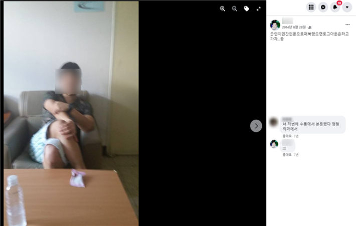 2014년 8월 28일 이씨 페이스북 계정에 올라온 사진. 박수영 의원실 제공