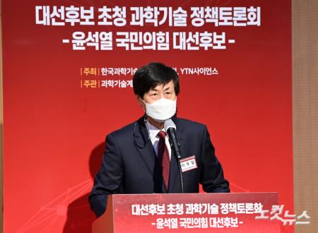 환영사하는 이우일 한국과학기술단체총연합회 회장