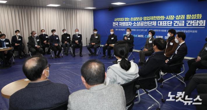 이재명 더불어민주당 대선 후보가 8일 오후 서울 강서구 방화동 방신전통시장 고객지원센터에서 열린 전국자영업자·소상공인단체 대표단 긴급간담회에 앞서 인사말을 하고 있다.