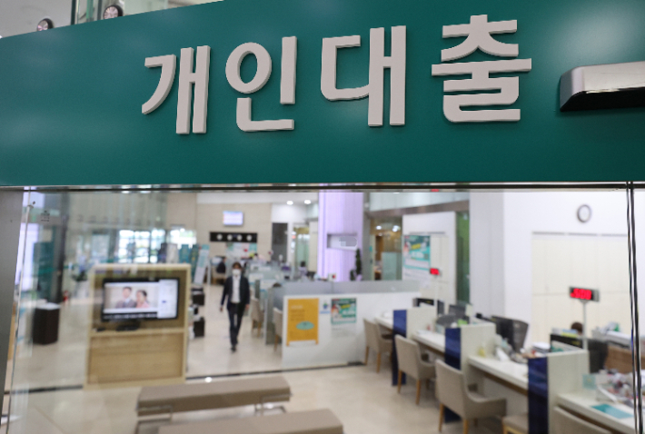 서울 시내 한 은행 창구 모습. 연합뉴스
