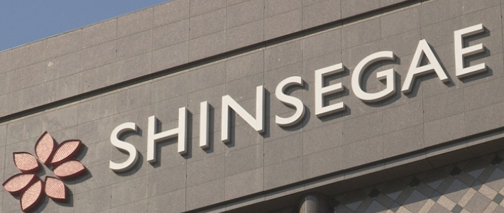 신세계백화점 본점 로고. 연합뉴스