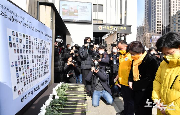 심상정 정의당 대선후보는 9일 서울 태평로 서울시의회 앞 